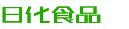 自贡韩香子食品有限公司